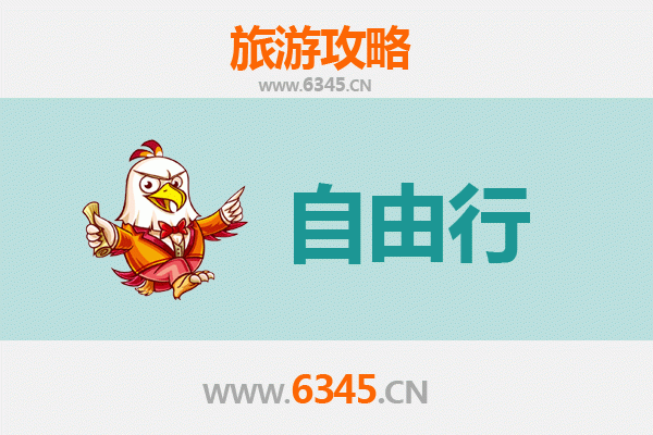 黄冈麻城出发 | 潮汕自由行全攻略：美食、文化与海滨之旅