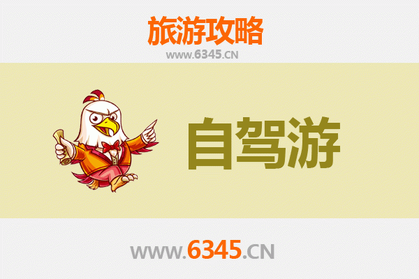黄冈自驾游全攻略：红色文化与自然风情的完美融合
