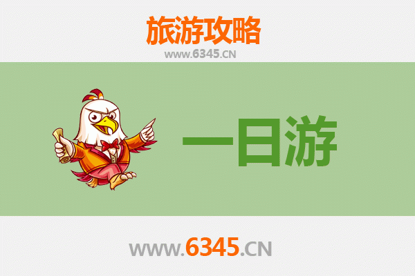 黄冈自驾一日游攻略：历史文化与自然风光的完美融合
