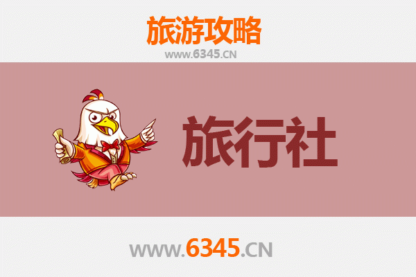 黄冈本地旅行社推荐及深度游玩攻略
