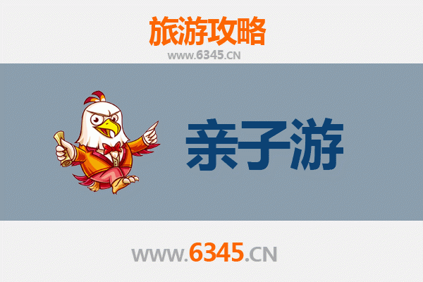 蕲春亲子游攻略：探访医圣故里，体验自然与文化之旅