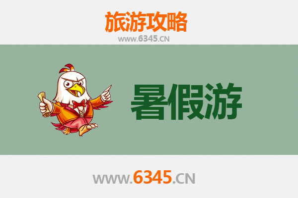 黄冈暑假旅游攻略：避暑胜地与文化之旅