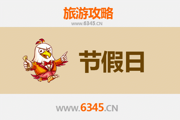 黄冈出发承德避暑山庄旅游攻略：清凉一夏的皇家园林之旅