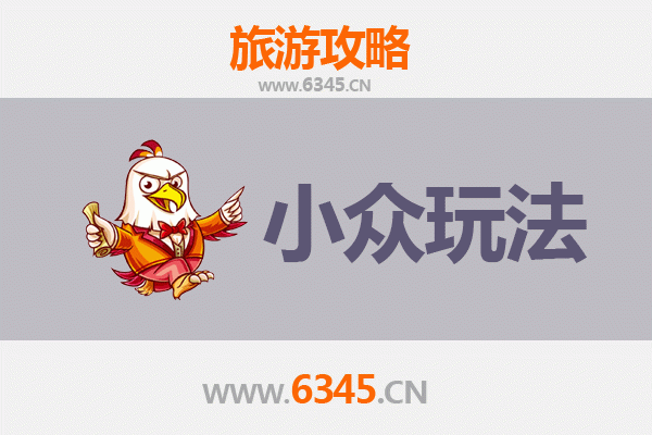 黄冈深度游：解锁大别山小众秘境与文化沉浸体验